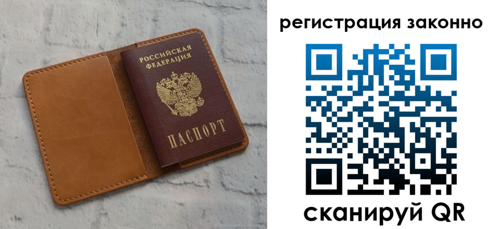 где прописаться в Туапсе
