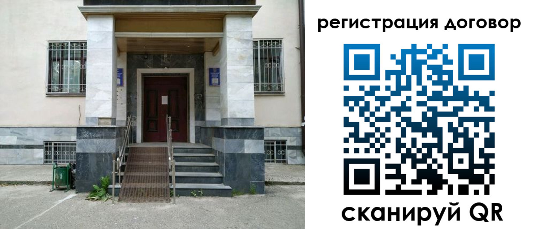 временная регистрация купить в Туапсе