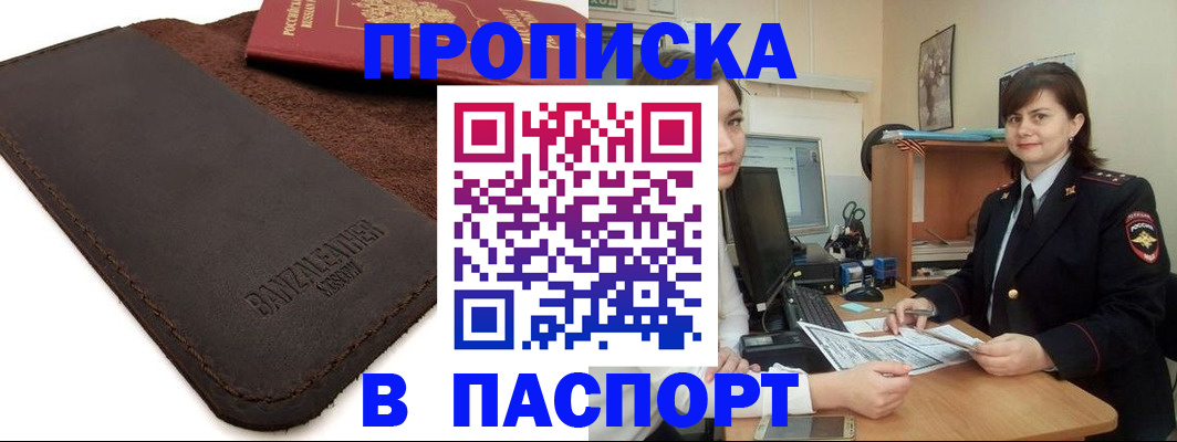 найти адрес прописки в Туапсе